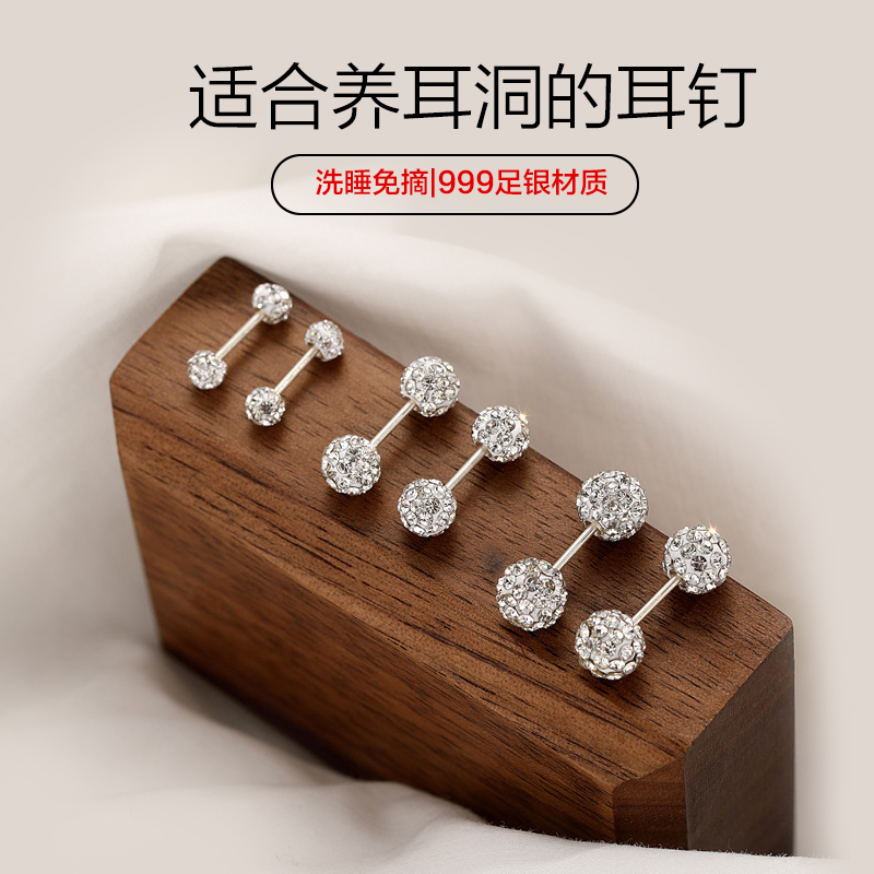 足银耳饰 999足银闪钻锆石耳钉螺丝纽扣防掉耳环纯银养耳洗睡免摘