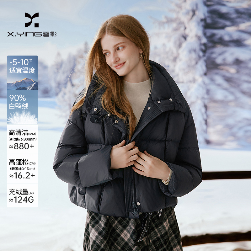 【金拐子专属】Y75W707羽绒服香影立领羽绒服女短款冬季新款面包
