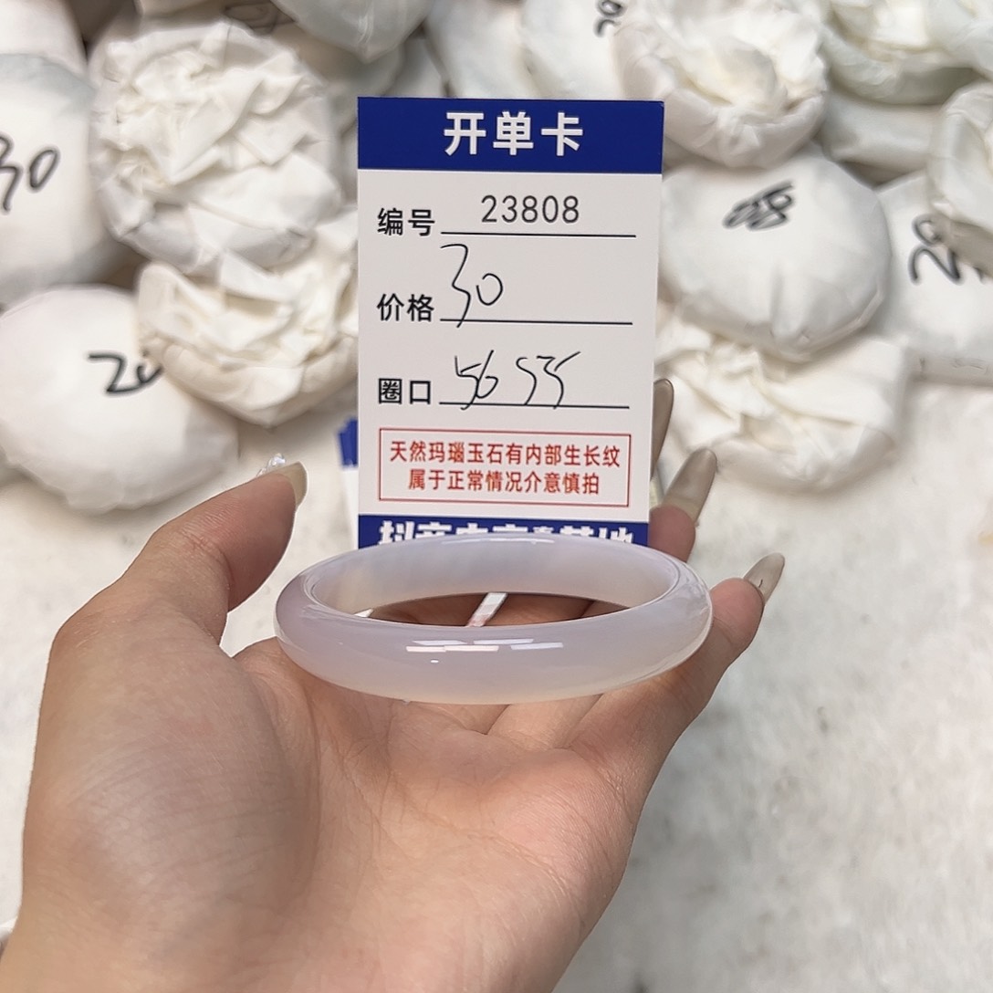 玛瑙/玉髓手镯未镶嵌808