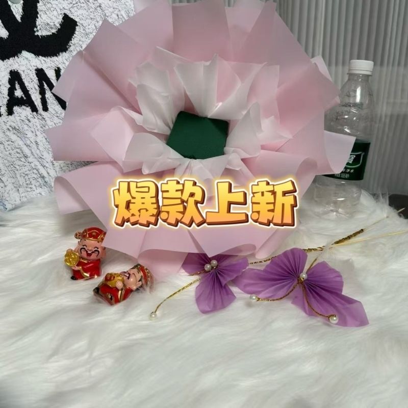 DIY有钱花半成品花束外壳情人节生日礼物鲜花零食创意包装