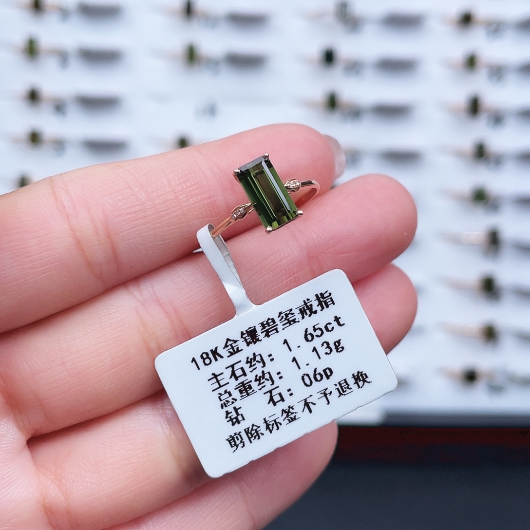 戒指18K金镶嵌碧玺
