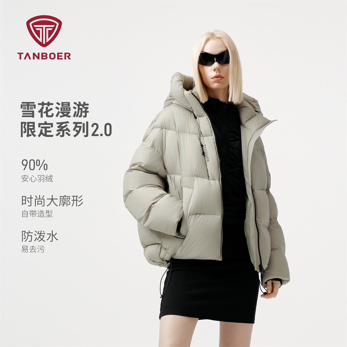 坦博尔2025年秋冬鹅绒羽绒服女宽松休闲面包服保暖外套TB5550530A