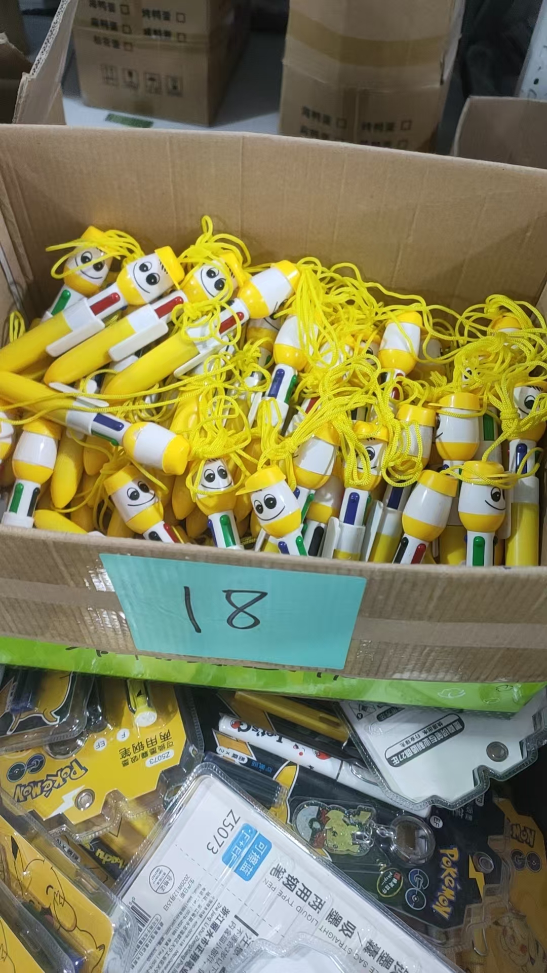 18多色笔【以直播间展示为主】