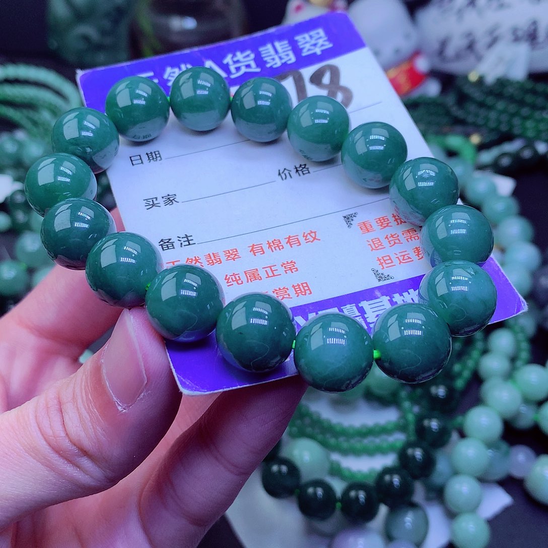 【闪购商品】翡翠毛衣链未镶嵌