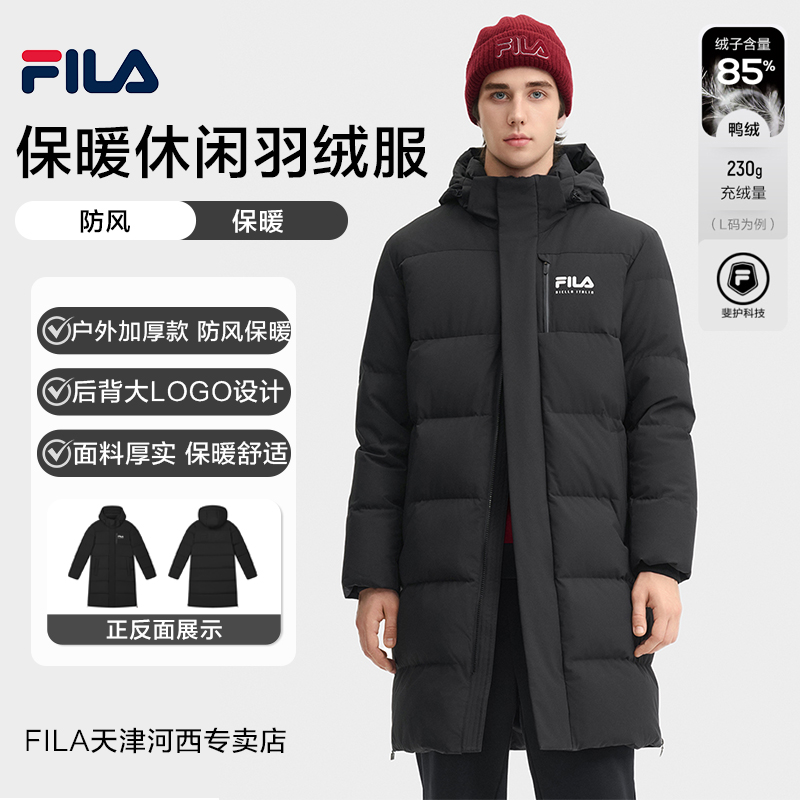 FILA/斐乐男女冬新款斐护抗污保暖休闲连帽长款羽绒服 F11M449902