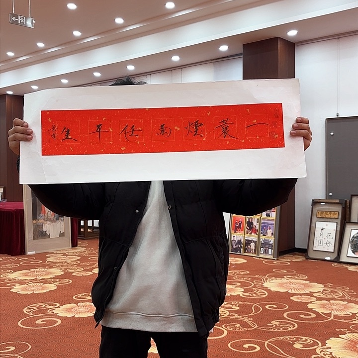 国画崔景哲先生去伪存真原作