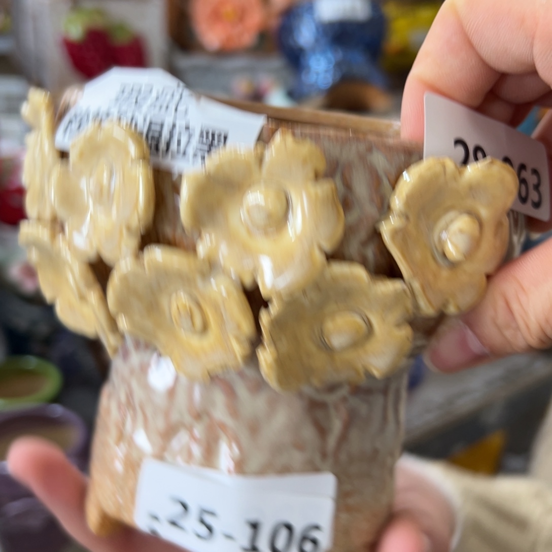 瑕疵2863 花盆，满20米发货，爱退款拉黑