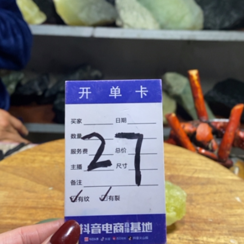 【闪购商品】蛇纹石玉珠宝奇石未镶嵌