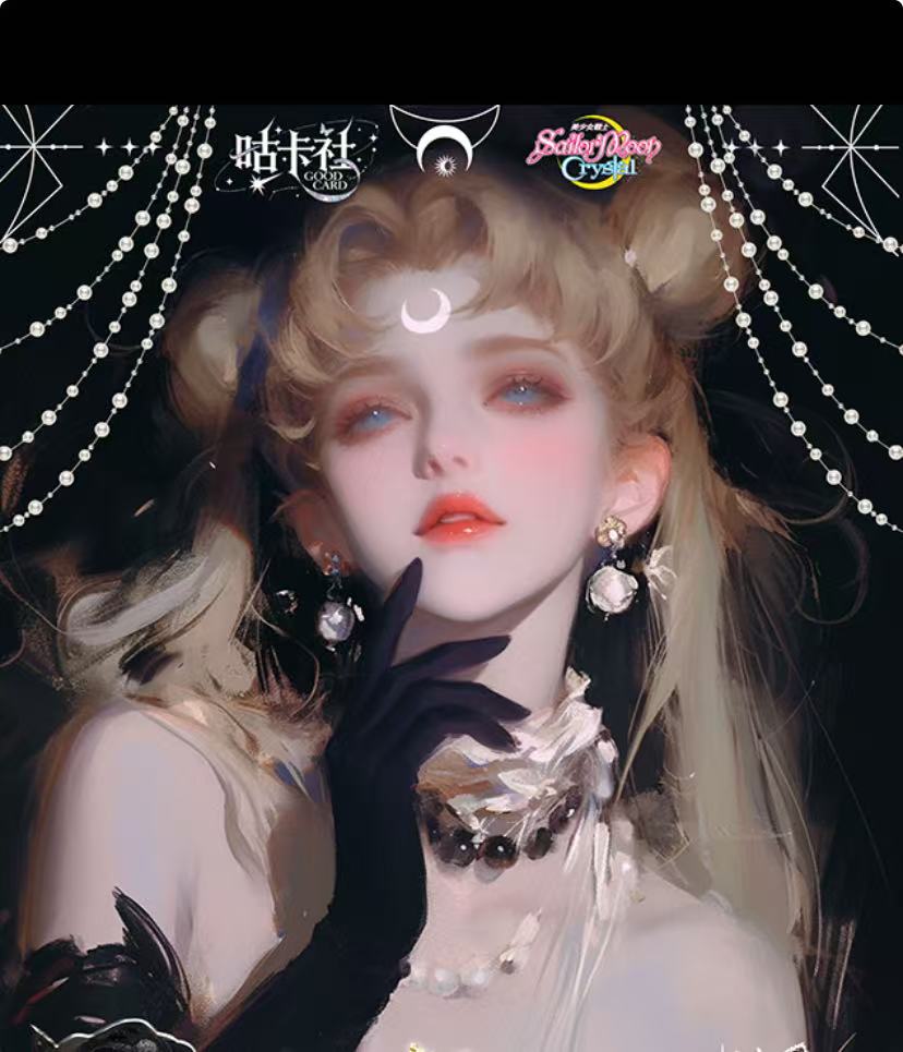 喵【玩法合集】月华永恒 美少女战士国产二创卡牌盲盒（代拆）