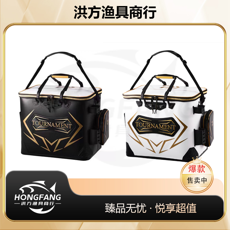 达亿瓦DAIWA【多功能活鱼桶】TOURNAMENT矶钓箱软钓箱24款包邮