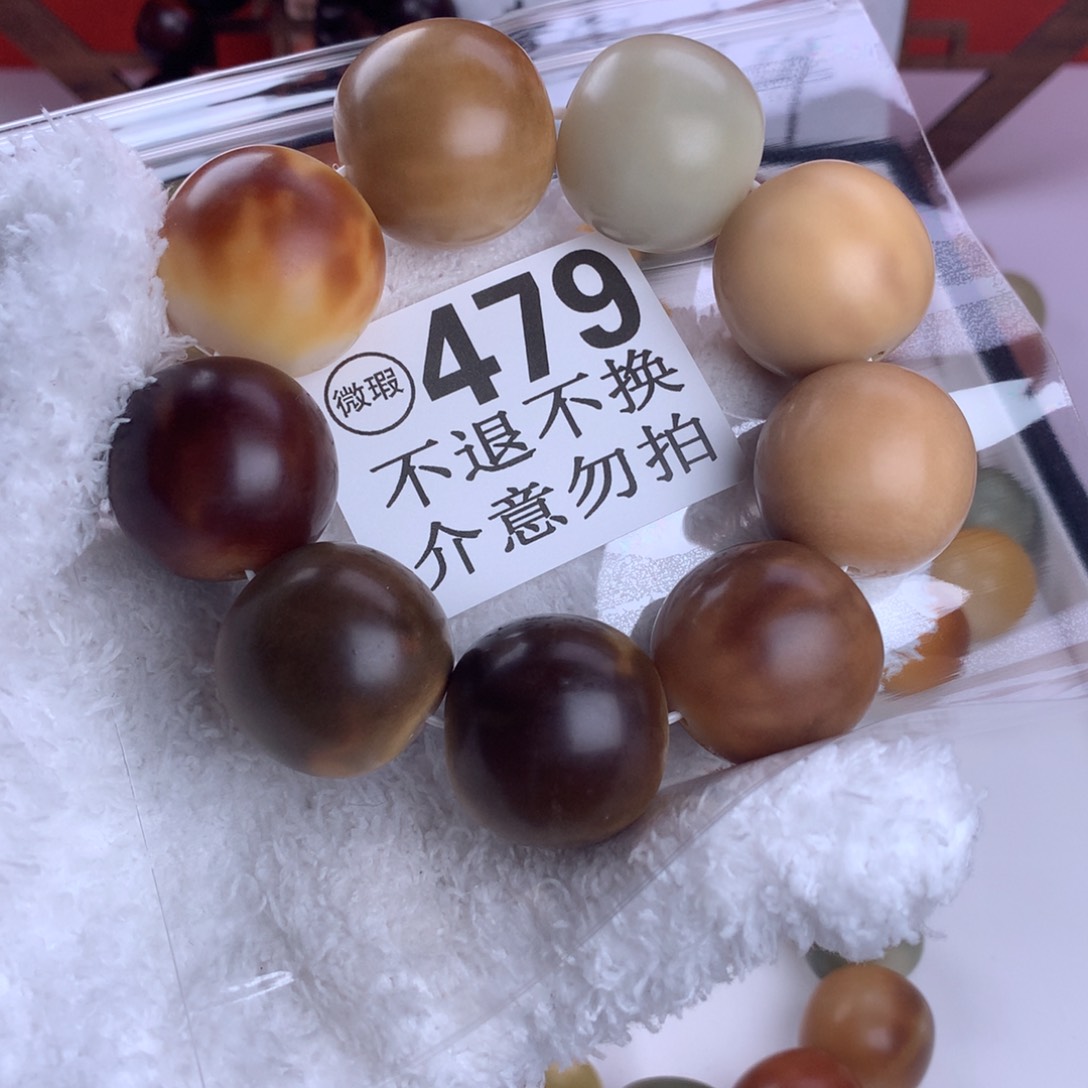 菩提根/象牙果吊坠用****0