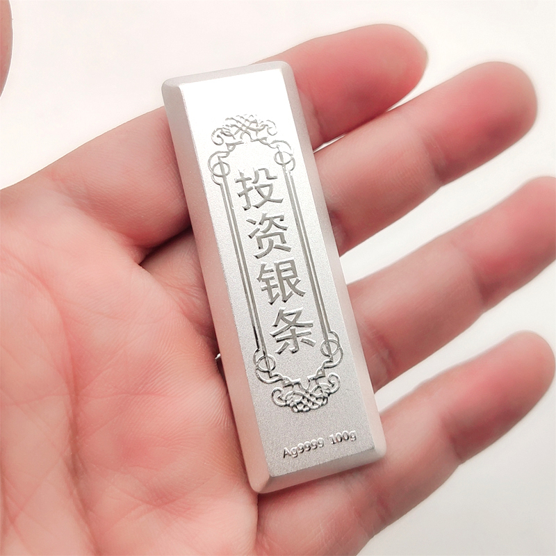 银饰9999足银银条原料银白银原料银条投资银条新年礼品投资可回购