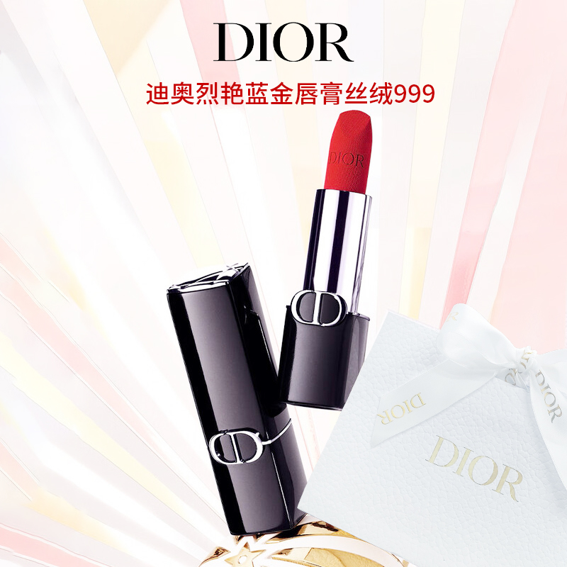 Di or/迪 奥唇膏丝绒口红999 新款正品烈焰蓝金口红