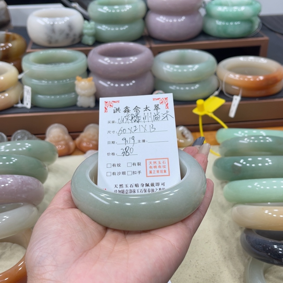 未镶嵌爱情石英质玉山****房