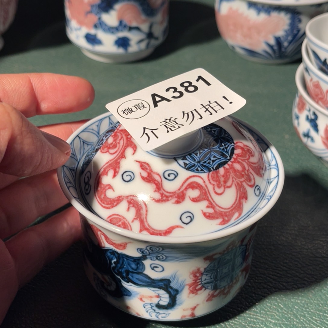 381 半月陶瓷半月陶瓷