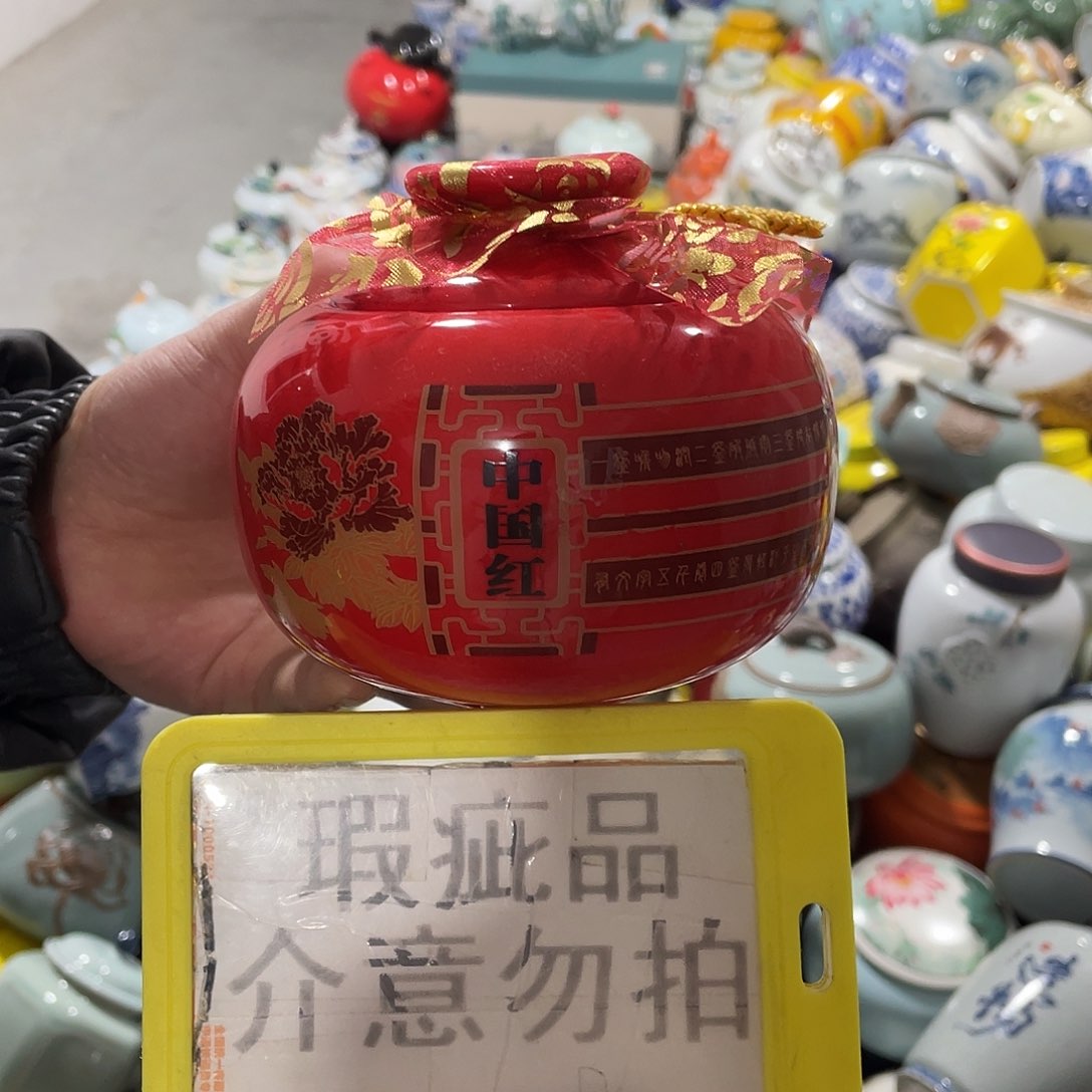 陶瓷罐茶叶罐密封罐