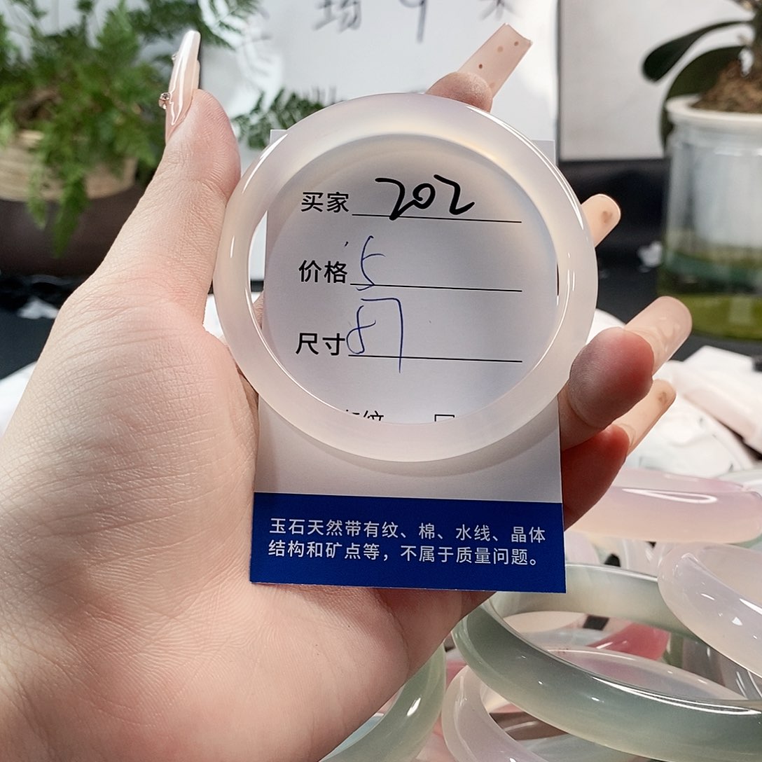 玛瑙/玉髓手镯未镶嵌