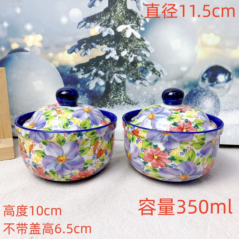 紫荆花园系列圆形调料罐配勺水果甜品碗2个装陶瓷隔水炖盅