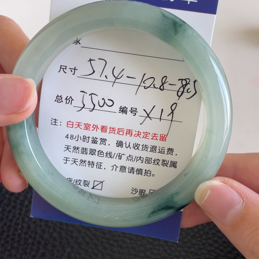 翡翠未镶嵌手镯翡翠手镯