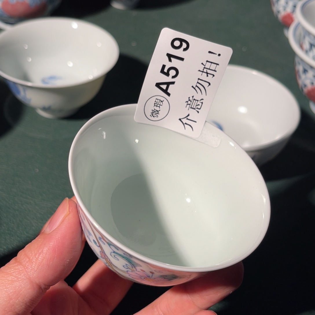 519 半月陶瓷半月陶瓷