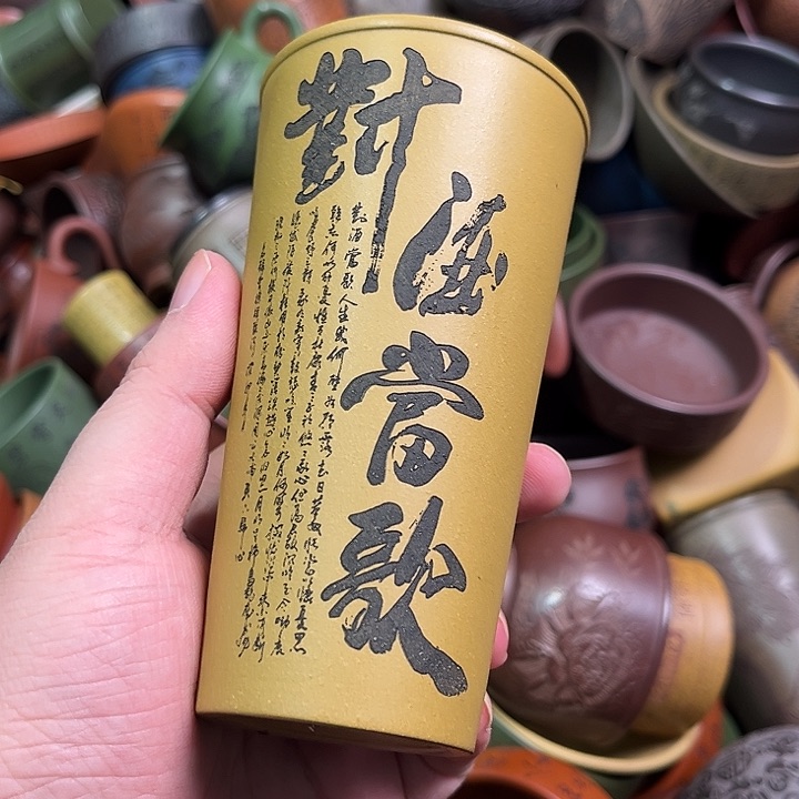 紫砂茶杯全手工紫砂主人杯