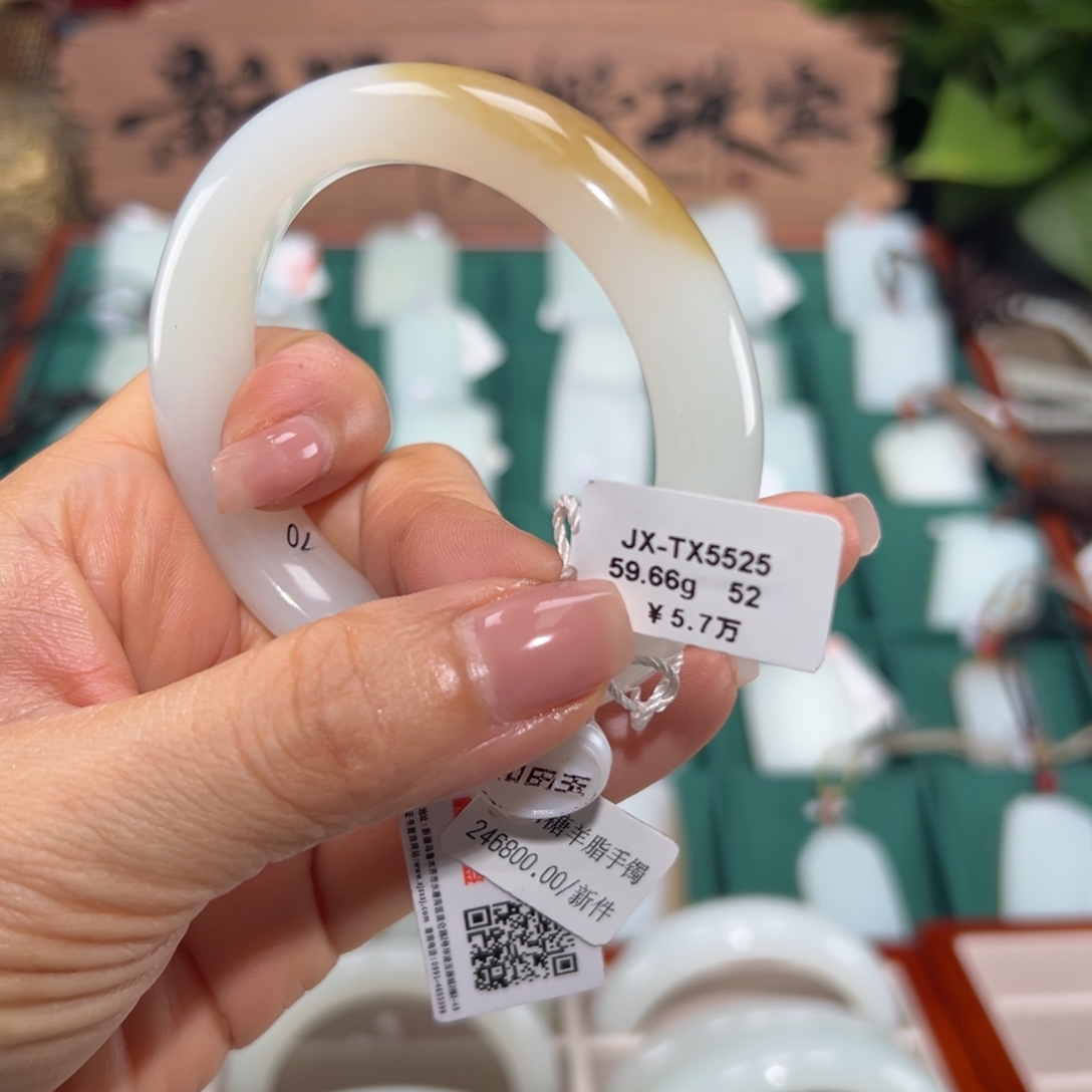 未镶嵌手镯和田玉（糖玉）天然和田玉