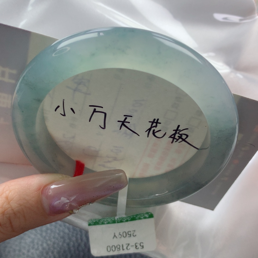 未镶嵌手镯翡翠缅甸天然翡翠A货53