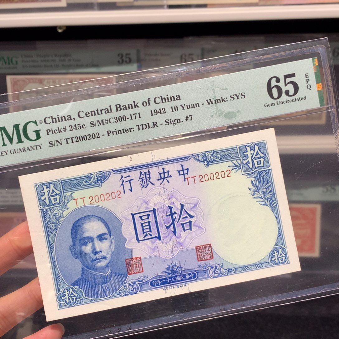 纸币 纸币 纸币 纸币