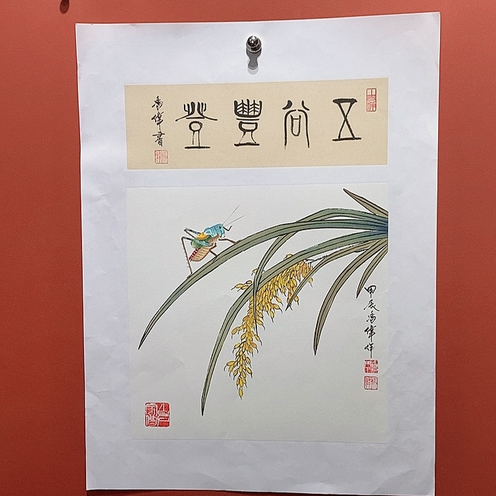国画冯伟老师手绘国画作品音浩