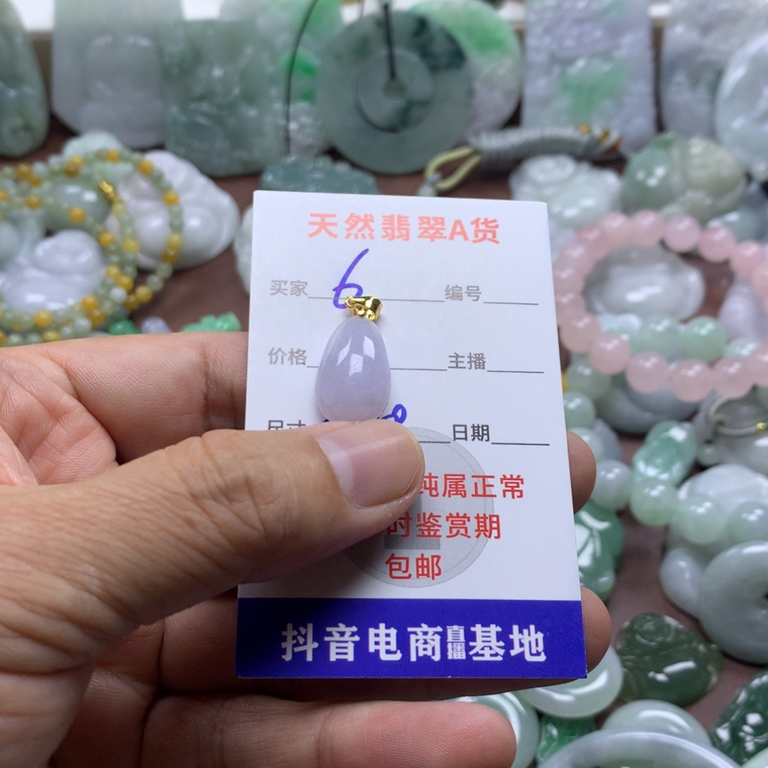 翡翠未镶嵌颈饰缅甸A货翡翠