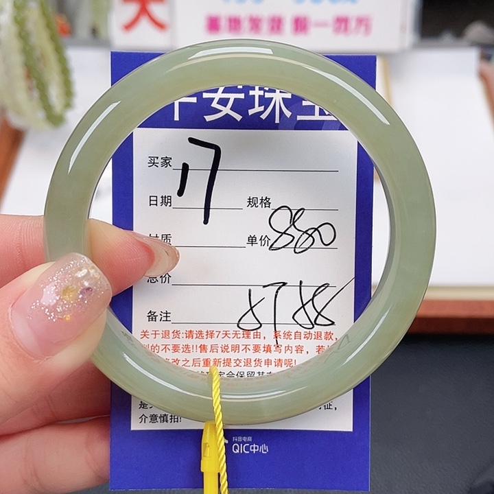 和田玉未镶嵌手镯