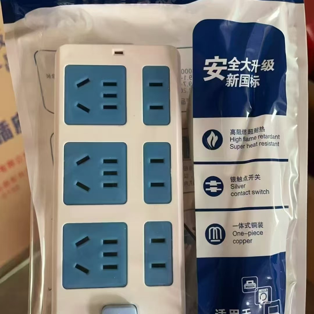 1.5m带线插排多功能带线带开关接线板家用
