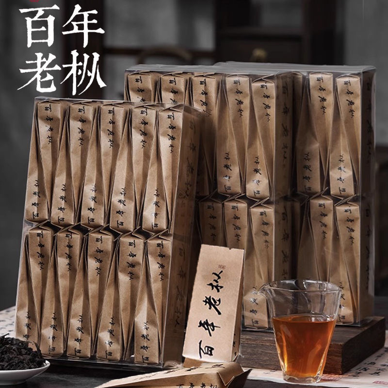 百年老枞水仙正岩古井特级木质味武夷岩茶武夷山大红袍茶叶