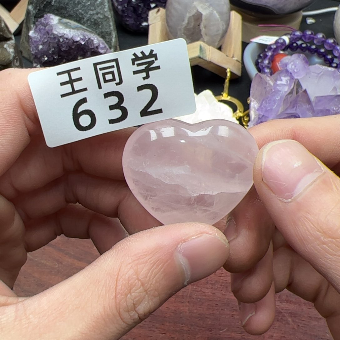 水晶水晶摆件未镶嵌632