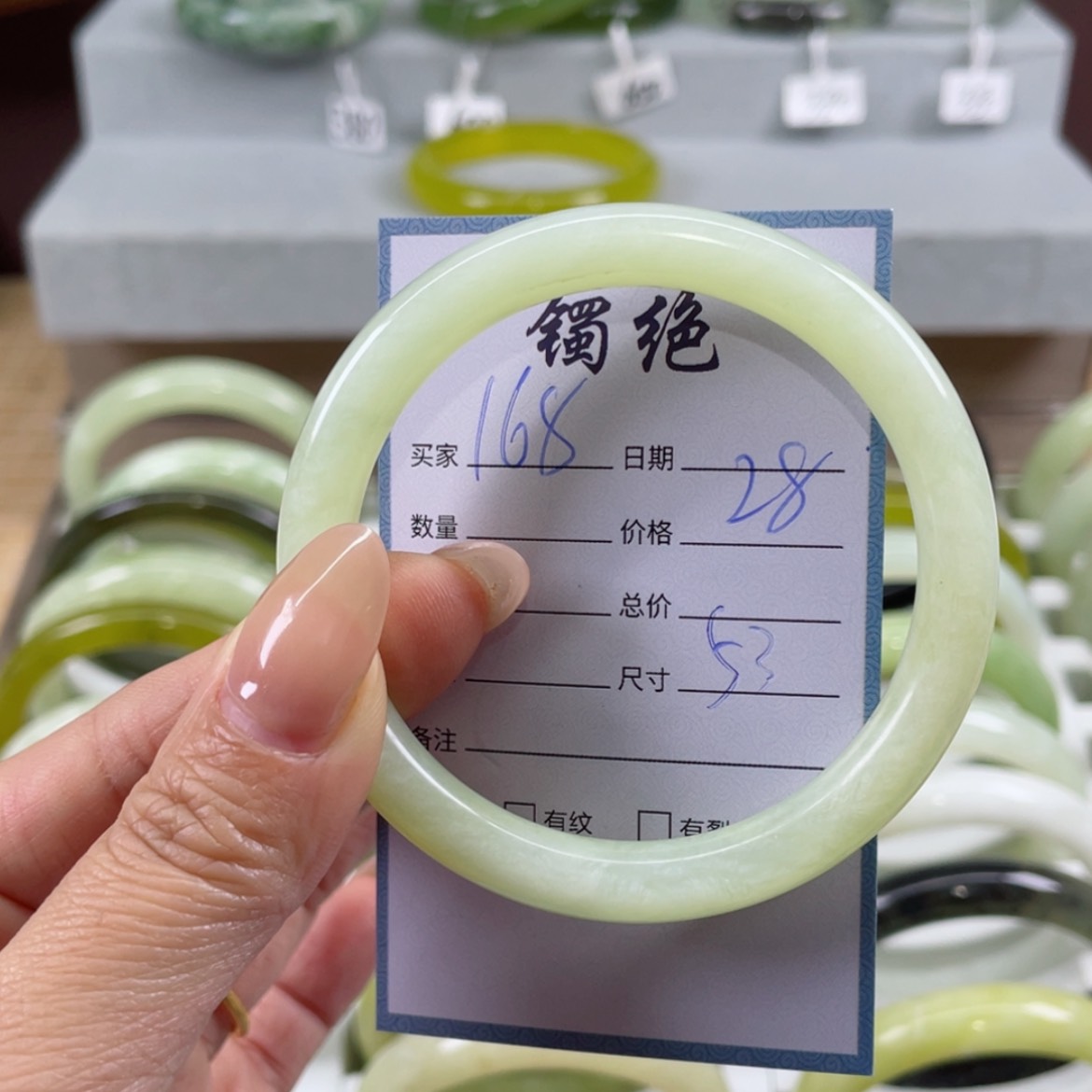 【闪购商品】蛇纹石玉手镯未镶嵌