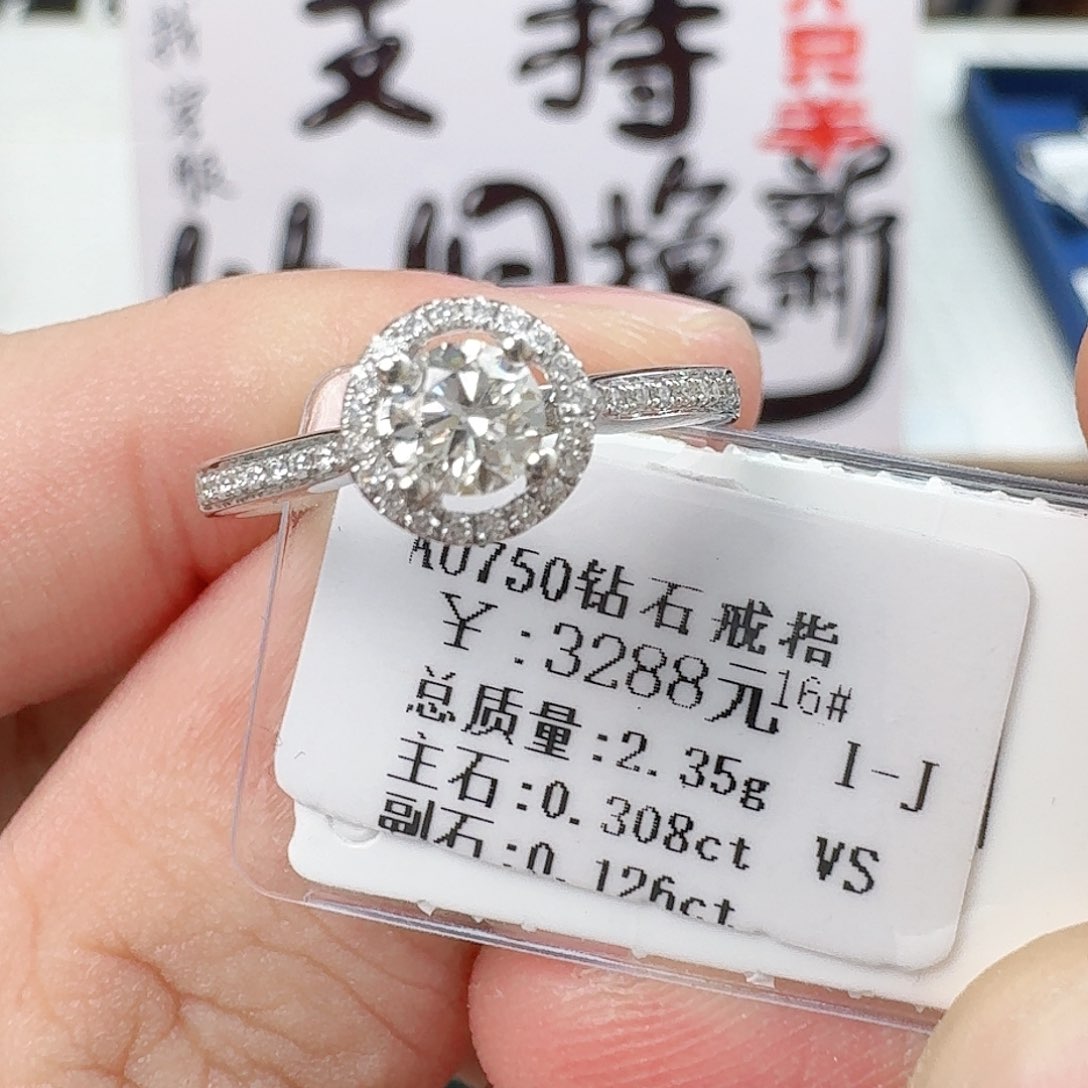 钻石戒指/指环18K金镶嵌