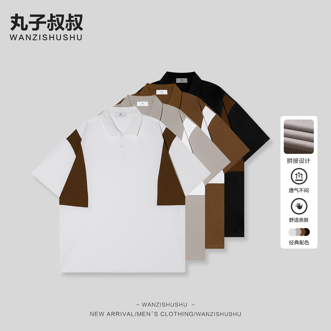 夏季百搭短袖Polo衫拼接拼色设计版简约常规休闲方领半袖AS6660