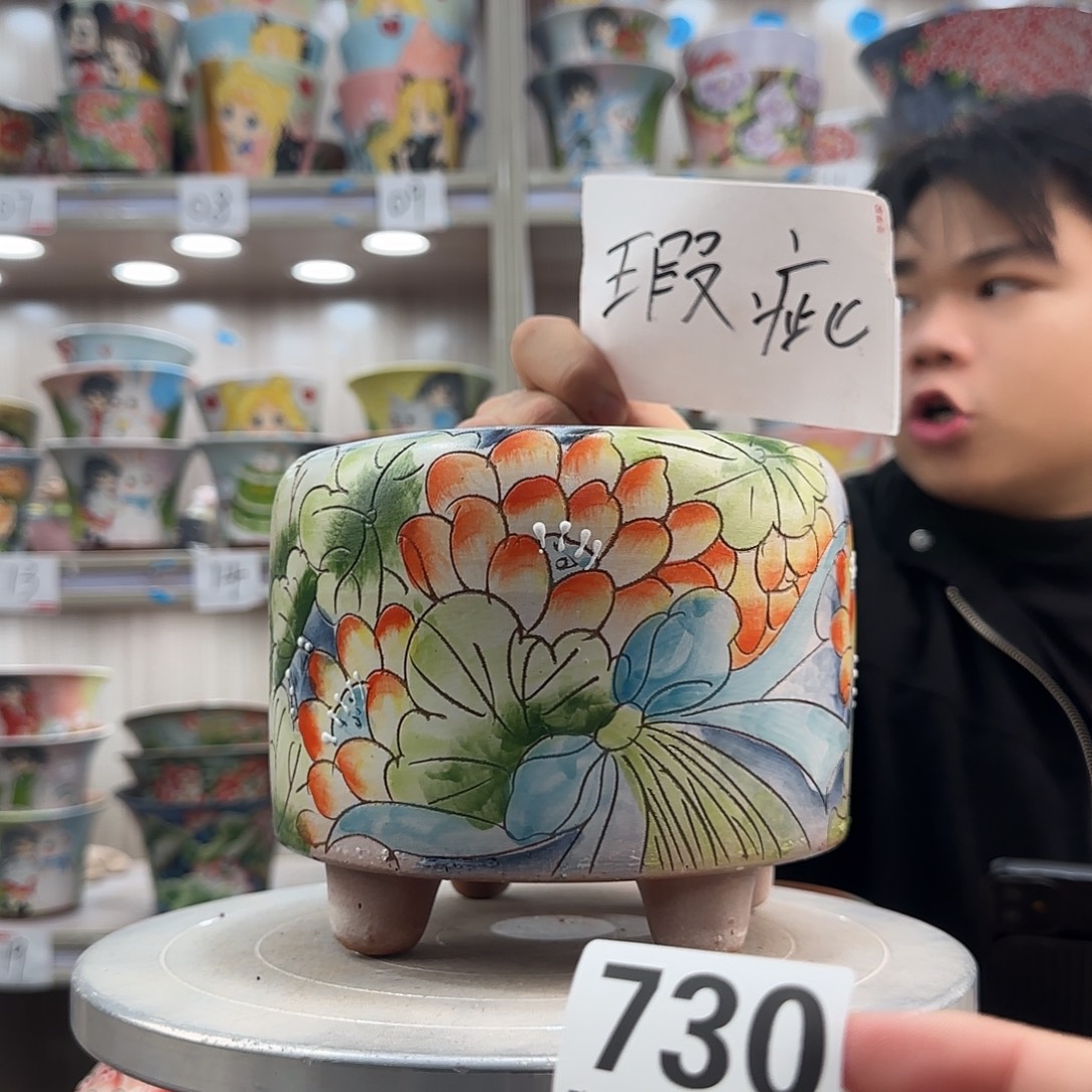 瑕疵瑕疵瑕疵瑕疵730