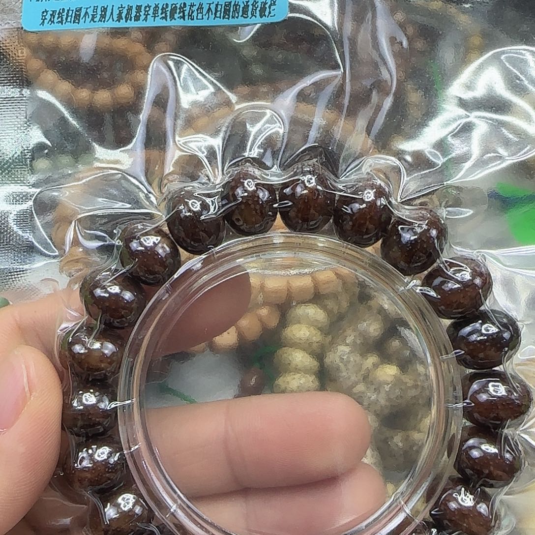 星月菩提手串69高端黑金星月菩提13单圈苹果