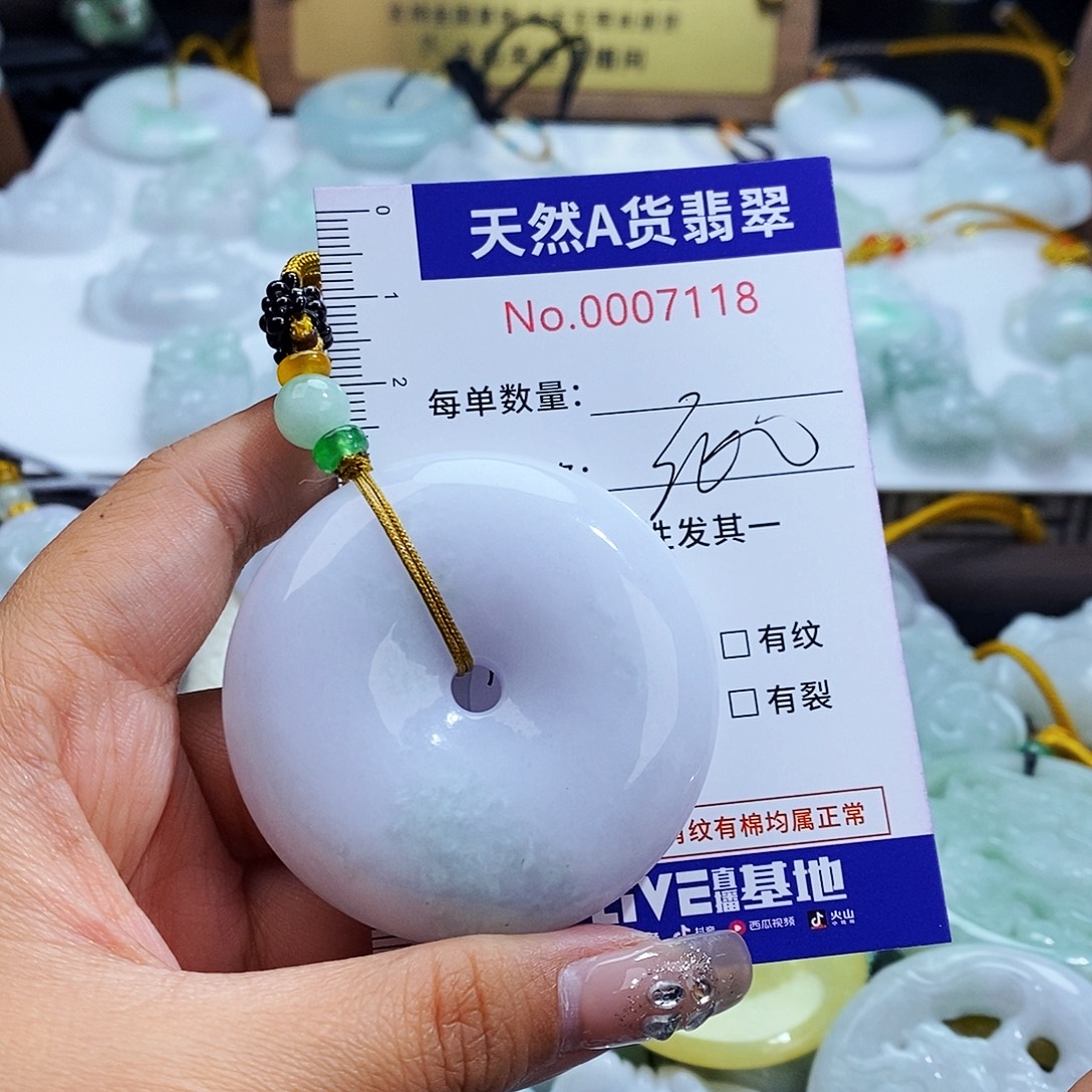 翡翠未镶嵌毛衣链7118
