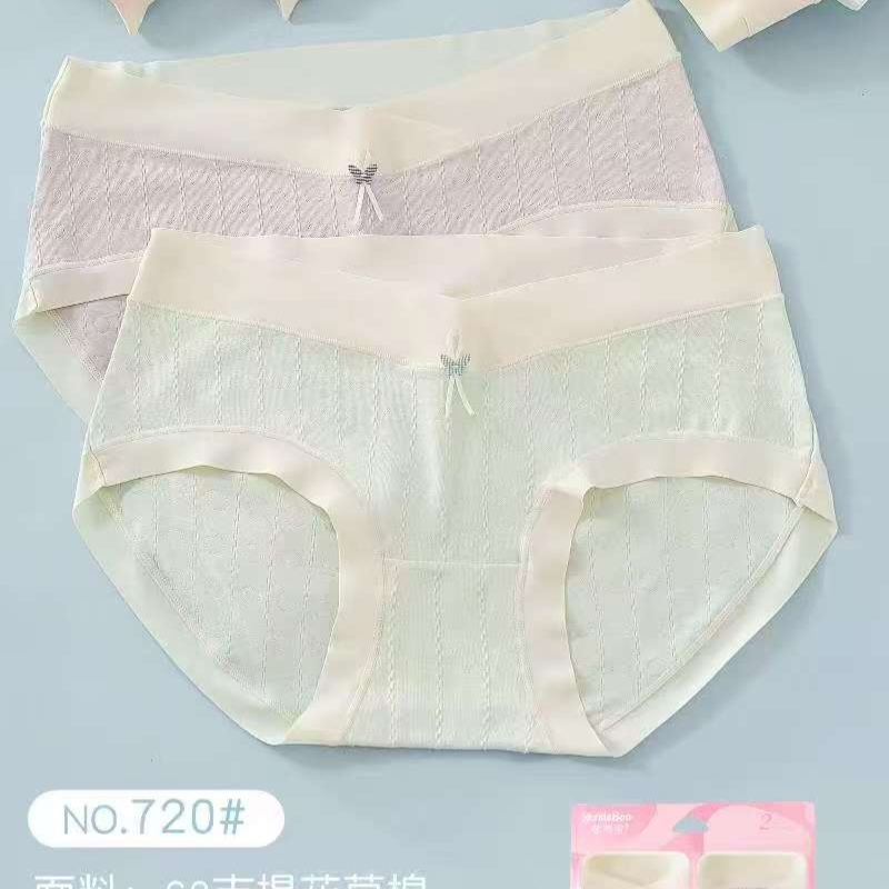 718 720孕妇内裤高腰托腹设计透气舒适孕早中晚期适用