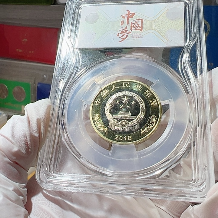 91-2001爱藏评级66分无养护，，，