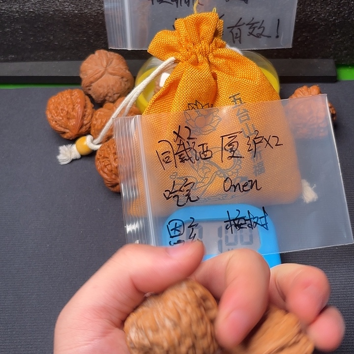 ****_把件文玩核桃核桃等经济作物和蔬菜