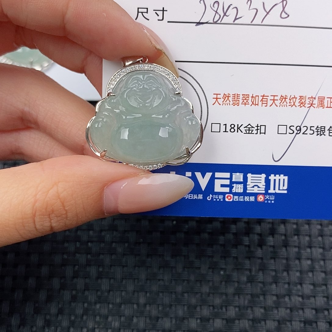 颈饰银S925镶嵌翡翠樱*子吊坠