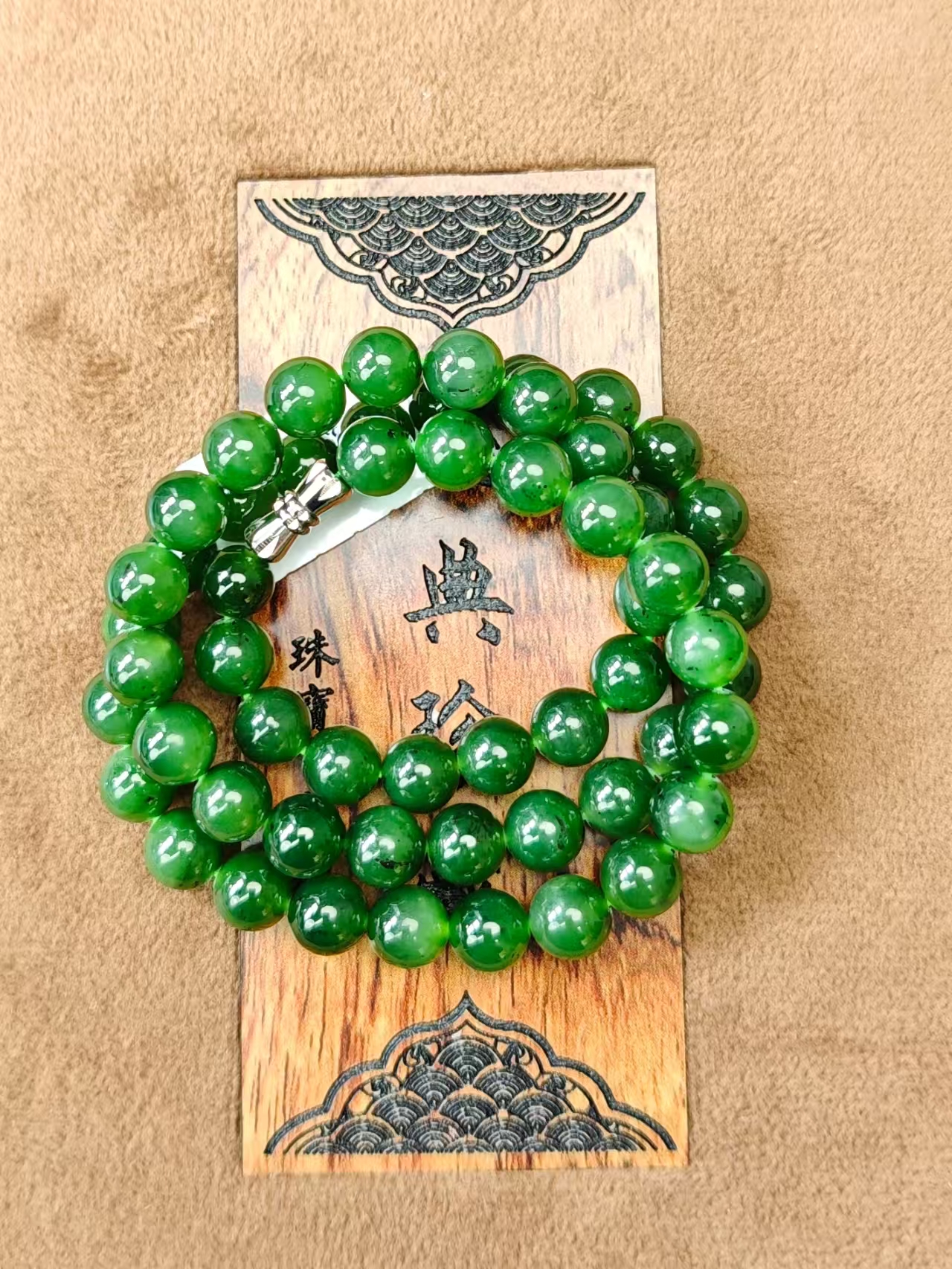  LS1212004和田玉（多样性发其一）