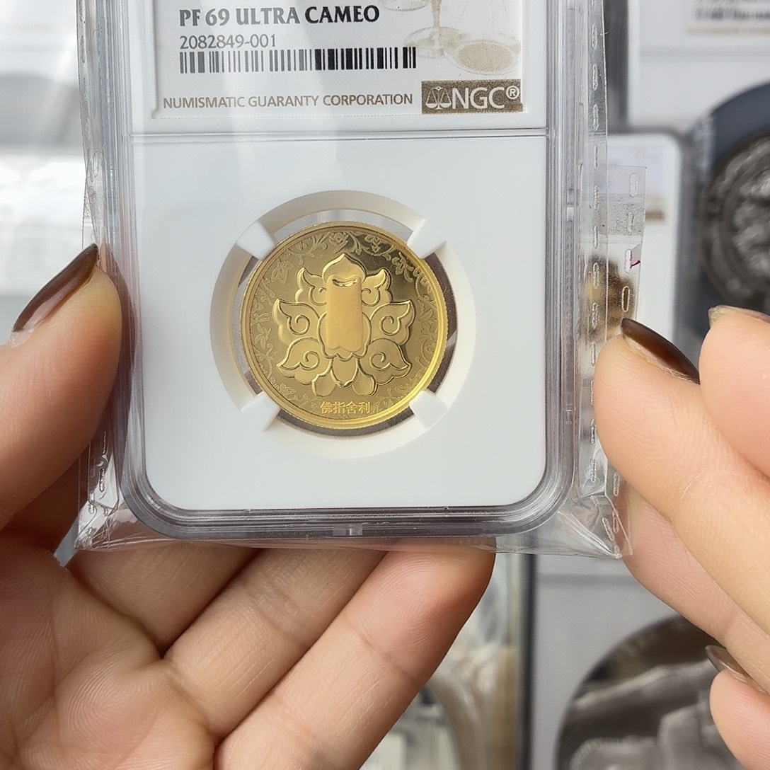 纯金2003年佛指舍利金币69分