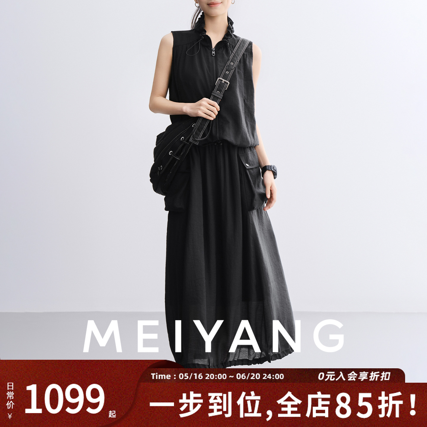 A美洋MEIYANG 凉茶醋酸套装【商场同款】 莱赛尔醋酸_两件套-周三