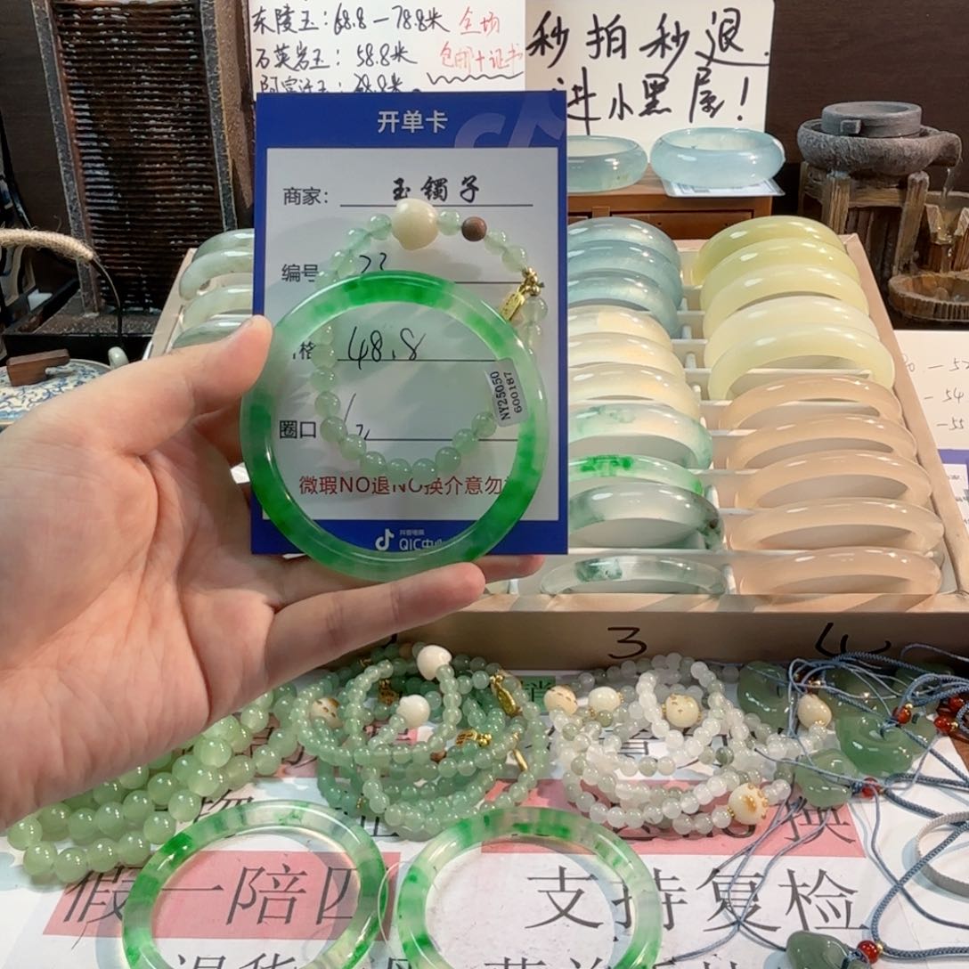 石英质玉手镯未镶嵌133