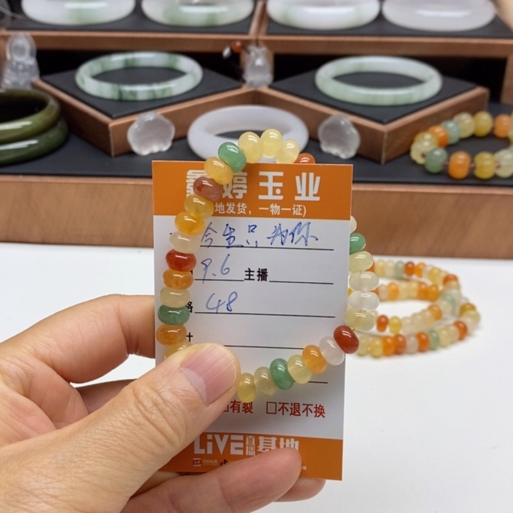 今***你未镶嵌手镯石英质玉