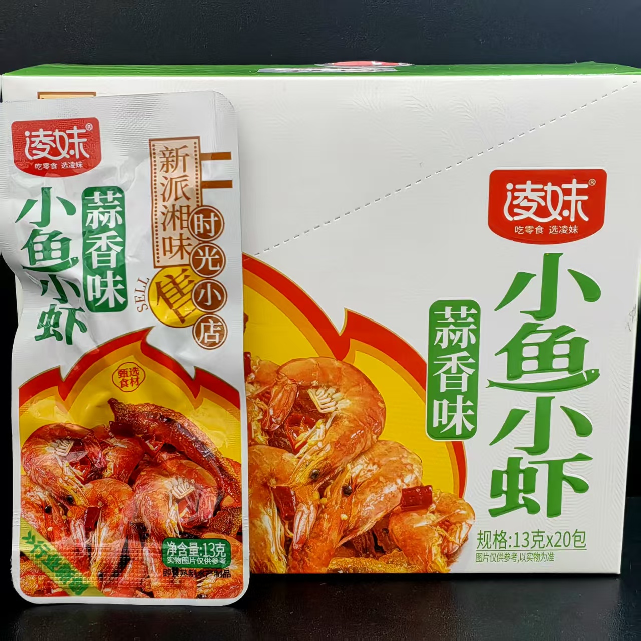 洞庭渔郡/凌妹小鱼小虾（13g/包） 日期到9月